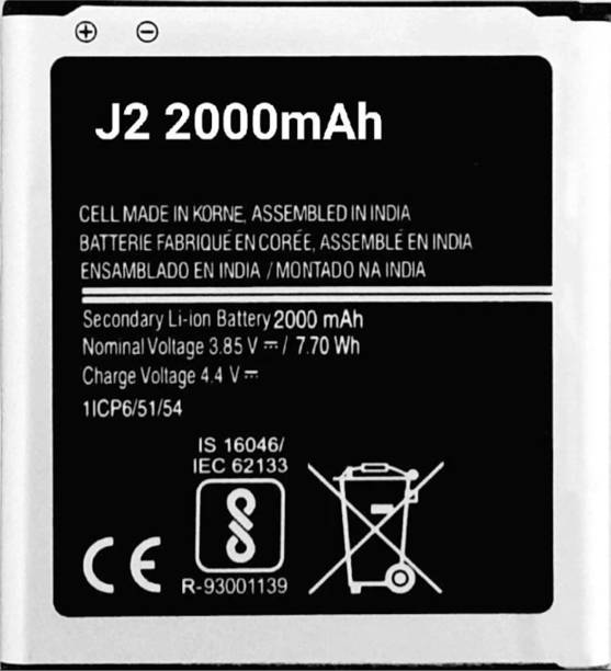 New Device Mobile Battery For  Samsung Galaxy J2 2000mAh