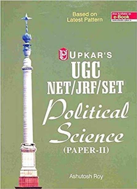 UGC NET/JRF/SET Political Science (Paper II ) New  Edition