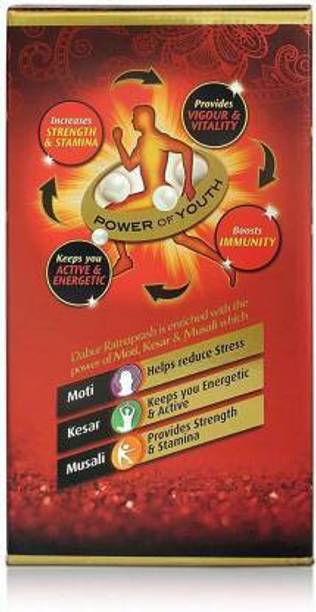 Dabur Ratnaprash - Chyawanprash for all Seasons, A Complete Family Health Tonic