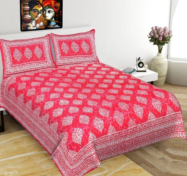 Ouzo Cotton Double Bed Cover