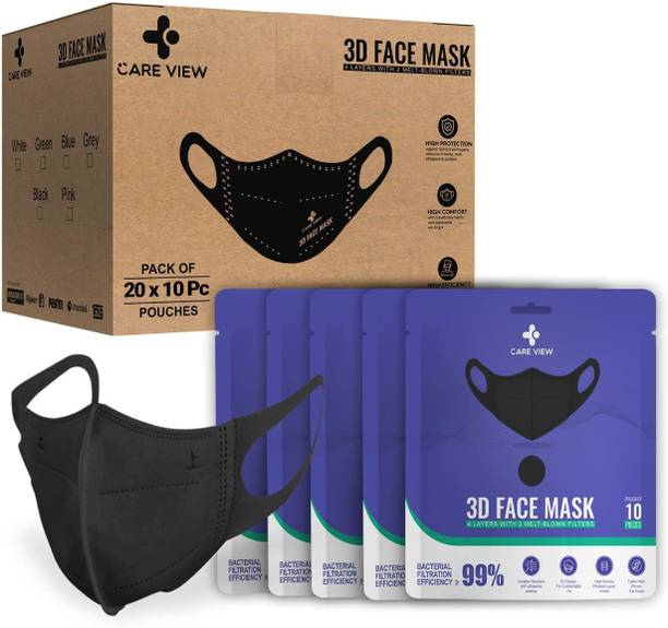 Care View 3D Mask Pouch