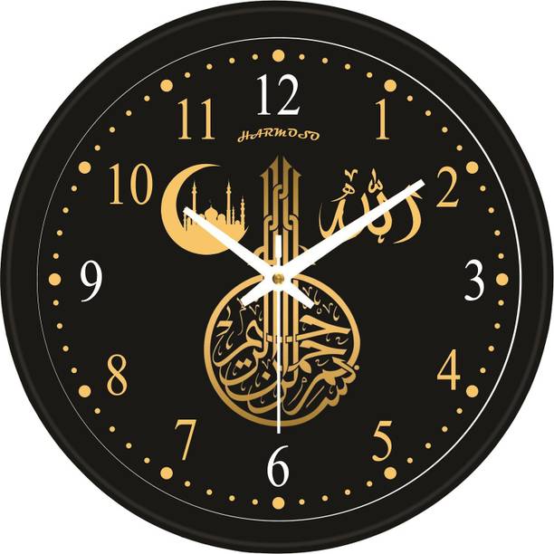 Harmoso एनालॉग 25 cm X 25 cm दीवार घड़ी