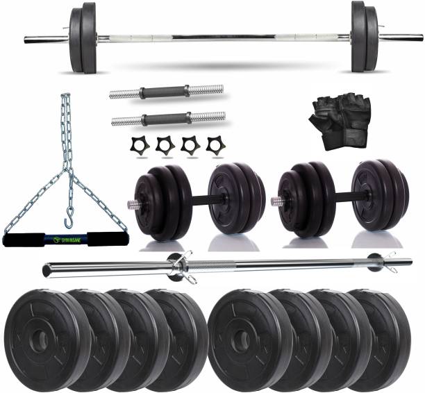 Gym Insane Gym Equipment kit 20kg Weight Plates 3ft straight rod & chin-up bar home gym set Adjustable Dumbbell