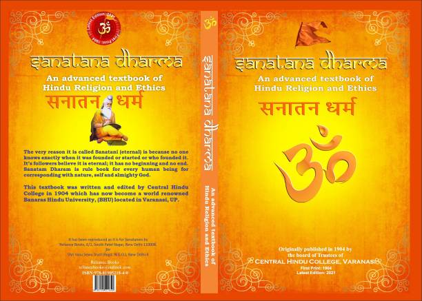 SANATANA DHARMA: An Advanced Textbook of Hindu Religion and Ethics  - SANTANA DHARMA