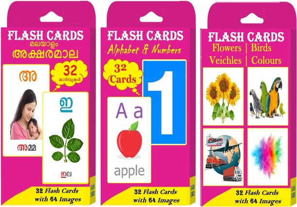 SA Malayalam & English Flash Cards for Kids | 96 Flash Cards & 192 Images - Early Learning Flash Cards of Alphabet, Numbers, Fruits, Vegetables & Animals