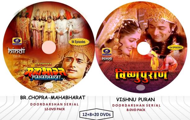 BR.Chopra-Mahabharat & VIshnupuran-DD-Serial-20 DVDs 1