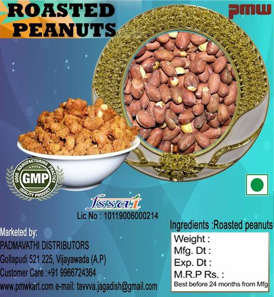PMW Roasted Ground Nuts - Roasted in Sand - Traditional - 1kg