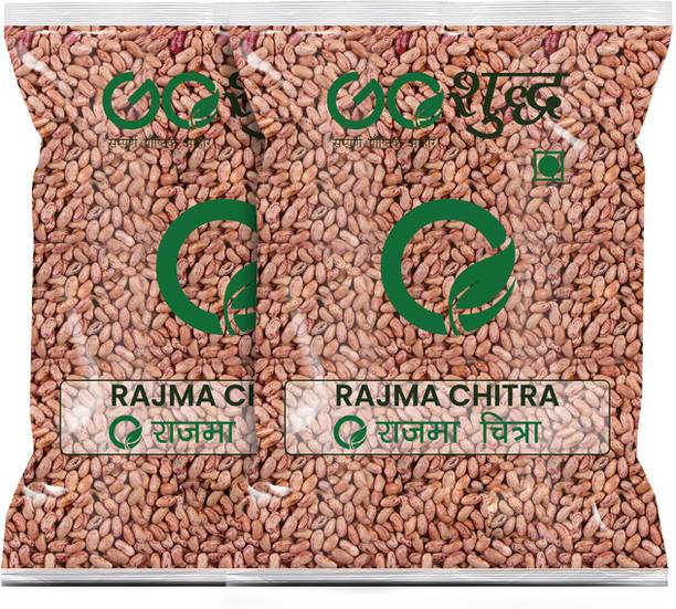 Goshudh Rajma Chithra (Whole)
