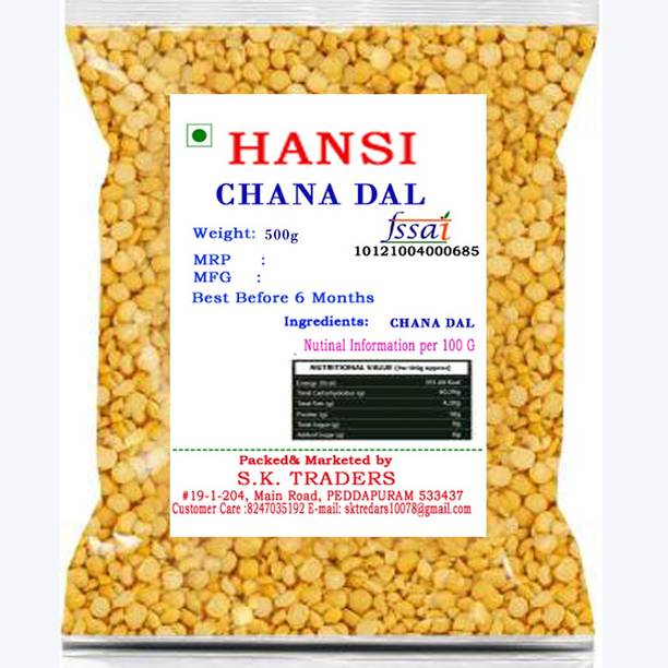 Hansi Unpolished Chana Dal (Split)
