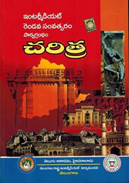 Books In Telugu - Buy Books In Telugu online at Best Prices in 