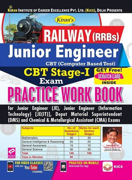 Kiran’s Railway (RRBs) Junior Engineer CBT Stage-I Exam PWB - English