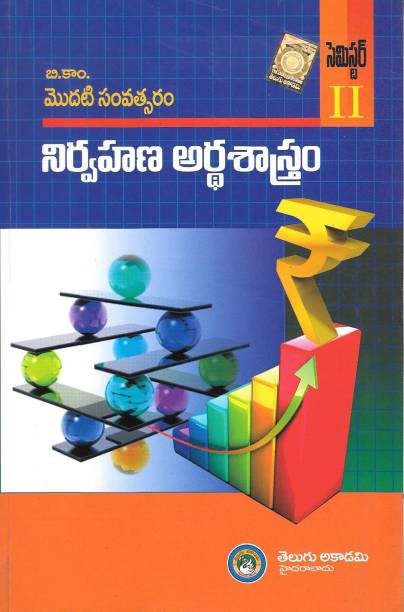 Books In Telugu - Buy Books In Telugu online at Best Prices in 