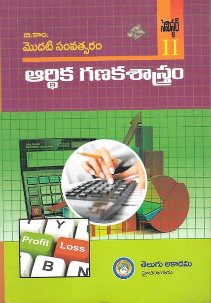 Books In Telugu - Buy Books In Telugu online at Best Prices in Books In Telugu - Buy Books In Telugu online at Best Prices in