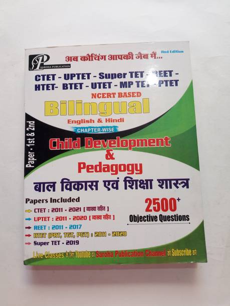 Bilingual Child Development & Pedalogy By Sushil Saroha