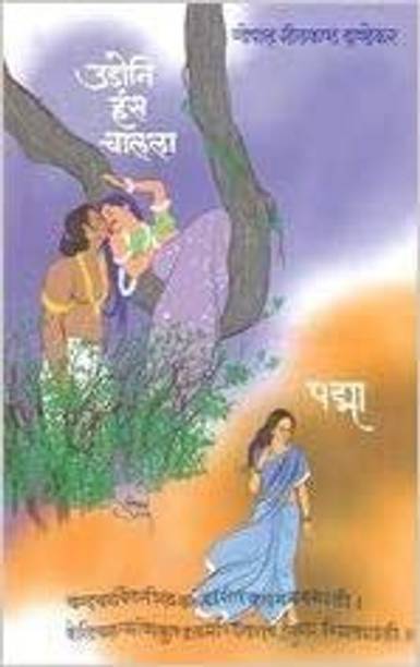 Udoni Hans Chalala