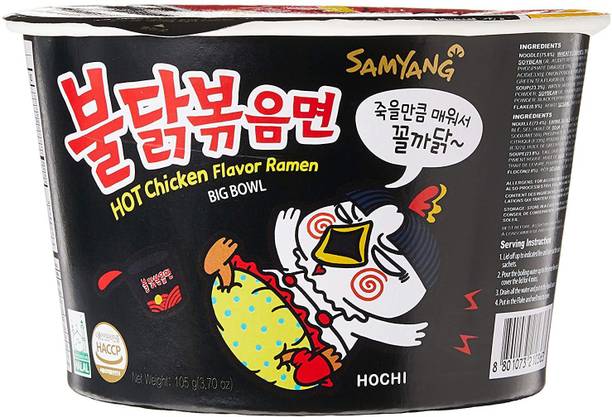 Samyang Hot Chicken Buldak Bowl Noodles - 105gm | Pack of 1| Imported Cup Noodles Non-vegetarian