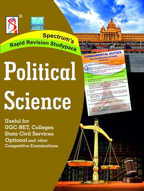 Spectrum's Political Science For State Civil Services (Prelims) 2022