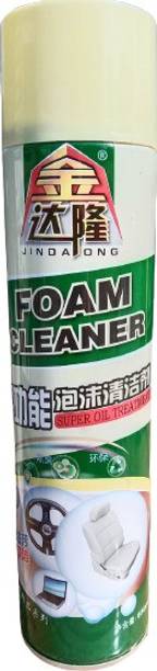 TRENDBIT Car Cleaner Kitchen Cleaner Home Cleaner Office Cleaner Spray Sofa Cleaner Multipurpose Foam Cleaner Spray Car Seat/Exterior & Interior/Shoes /Sofa Clean Vehicle Interior Cleaner