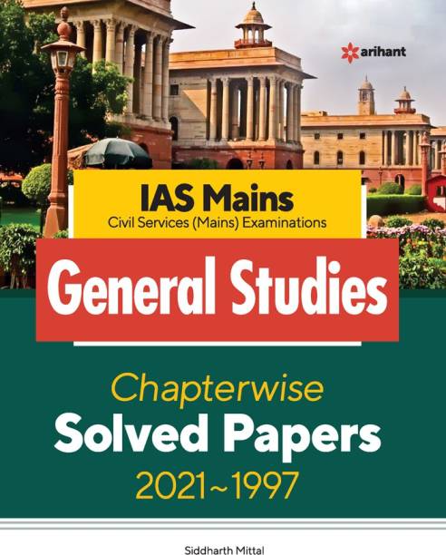 IAS Mains Civil Services General Studies Chapterwise Solved Papers (2021-1997)