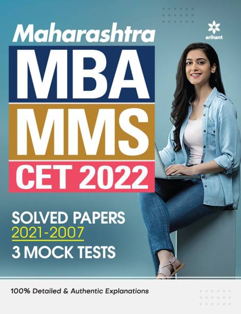 Maharashtra CET MBA 2022 with Solved Papers & Mock Papers