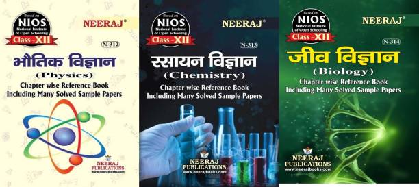 NIOS Physics(312), Chemistry(313), Biology(314) Science Side Set Of 3 Books Class 12 Hindi Medium Chapter Wise Reference Guide Books With MANY SOLVED QUESTION PAPERS As Per Latest SyllabuS