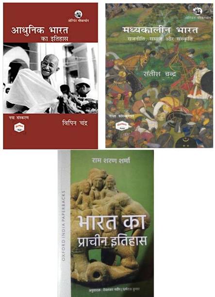 Orient Publication History Book Set