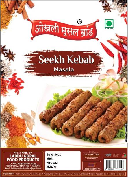 okhli musal brand Seekh Kebab Masala Natural & Fresh