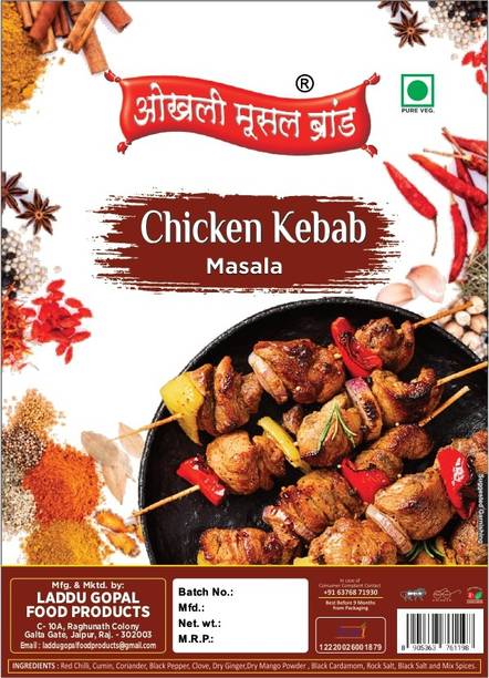 okhli musal brand Chicken Kebab Masala Natural & Fresh
