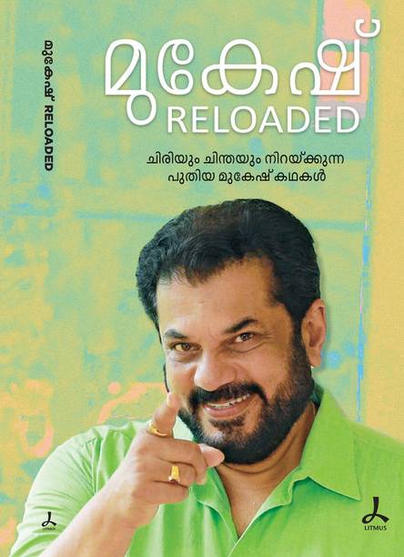 Mukesh Reloaded