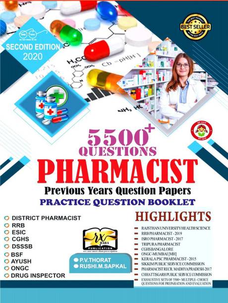 AIIMS Pharmacist Exam Previous Year And Practice Solved Question Paper MCQs Book By P.V.THORAT
