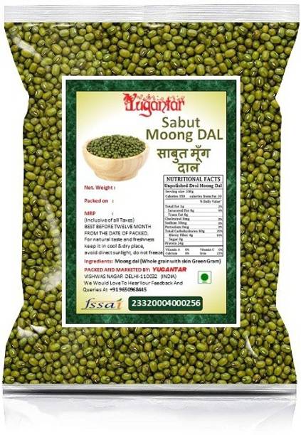 YUGANTAR Moong Dal (Whole)