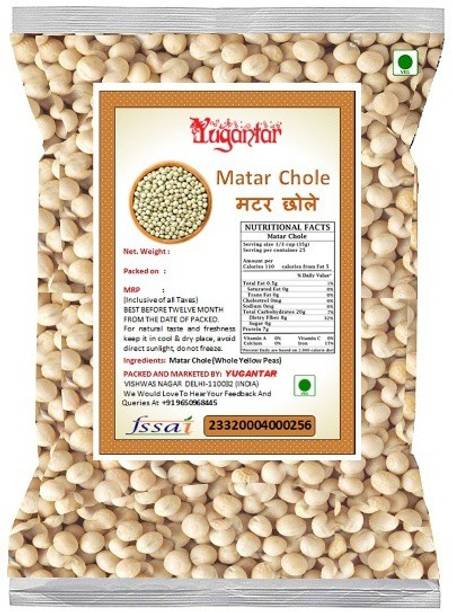 YUGANTAR Matar Dal (Whole)