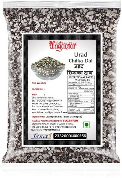 YUGANTAR Urad Dal (Split)