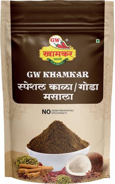 GW Khamkar Special Kala Goda Masala/Powder/Spices, 100% Natural, 185grams Pack of 1.