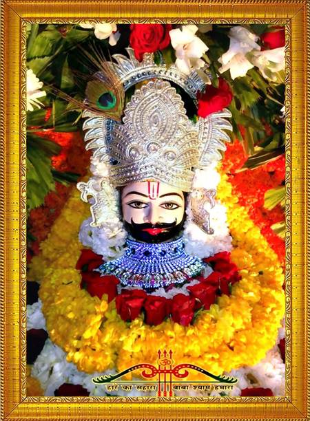 SNDArt Khatu Shyam Ji Painting With Frame डिजिटल रीप्रिंट 14 inch x 11 inch पेंटिंग