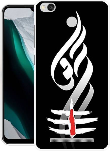 INDIALAND Back Cover for Mi Redmi 3S Prime