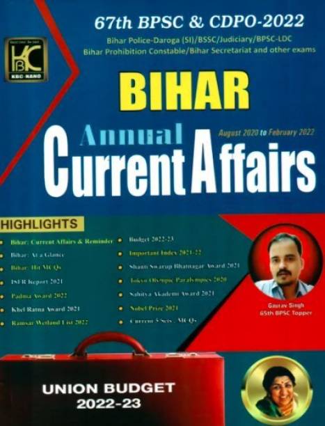 Bihar Annual Current Affairs (August 2020 To Fabruray 2022) 67th Bpsc And Cdpo -2022