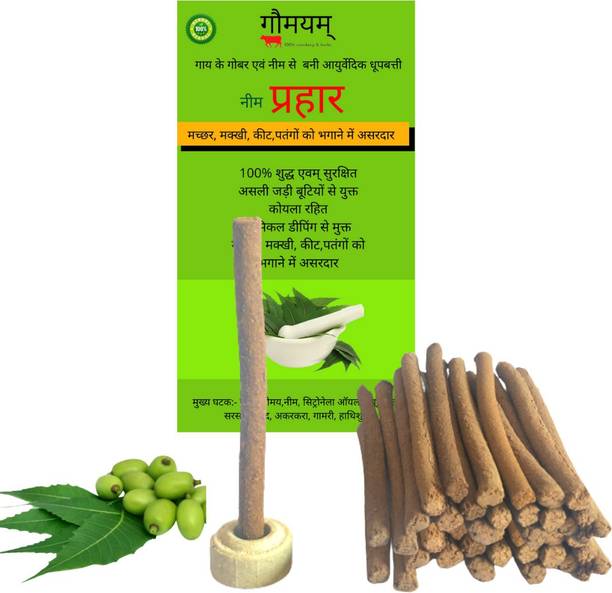 Gaumayam Neem Dhoop Sticks Prahaar 200 Mosquito Repellent sticks neem
