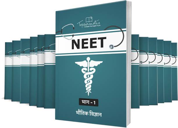 NEET UG Best Chemistry Physics & Biology Study Material For Exam Edition