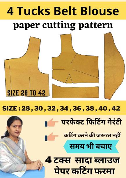 4 Tucks Blouse Paper Cutting Patterns | All Size 28 To 42 | Belt Blouse Paper Cutting Farma Set