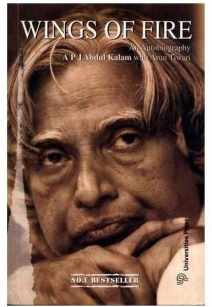 Wings Of Fire -ABDUL KALAM