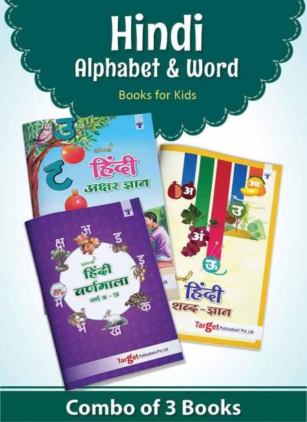 Nurture Hindi Alphabet And Words Learning Books For Kids | 3 To 7 Year Old | Practice Hindi Varnamala, Barakhadi, Akshar / Letter And Shabd Gyan | Hindi Language Reading And Writing Books With Pictures For Children | Set Of 3 Books