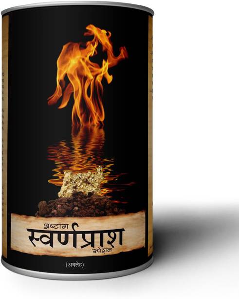 Ashtang Ayurved Swarnaprash - 500g Latest Stock Tin Pack
