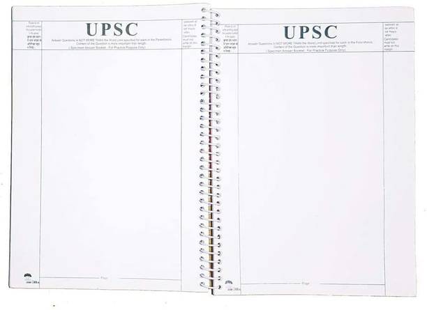 Pramesh UPSC Mains Answer Writing Sheet [300 Pages ] [1 Booklet] Spiral Bound