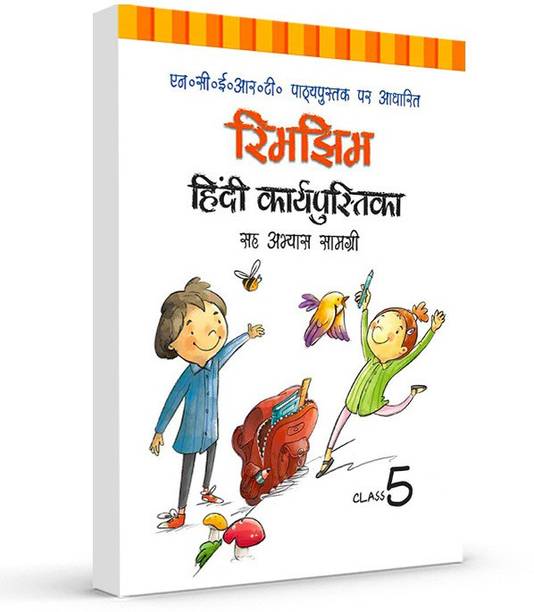 Together With NCERT Rimjhim Hindi Workbook cum Practice Material for Class 5