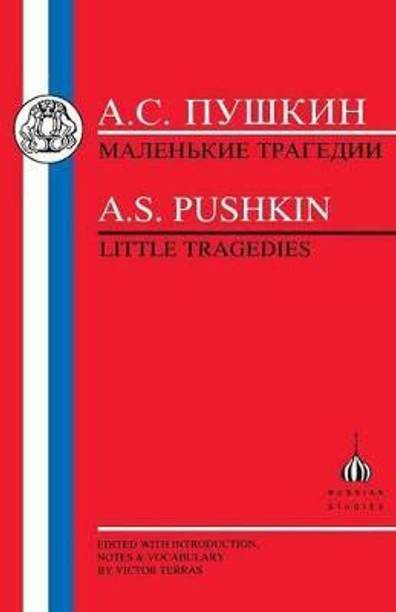 Pushkin: Little Tragedies
