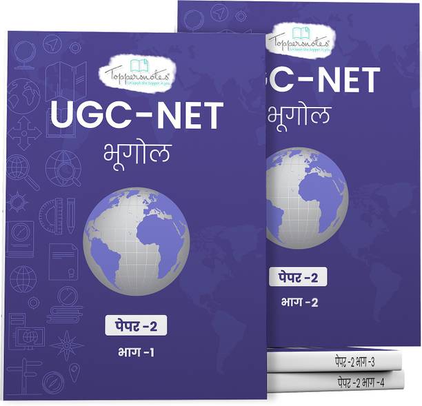 UGC-NET Paper2 Bhugol(Geography) Study Material In Hindi Exam Book Set Of 4