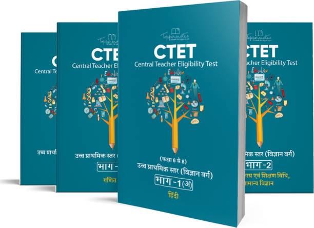 CTET Exam Study Material(Uchch Prathmik Vigyan Varg) Set Of 4 Books 2022 Hindi