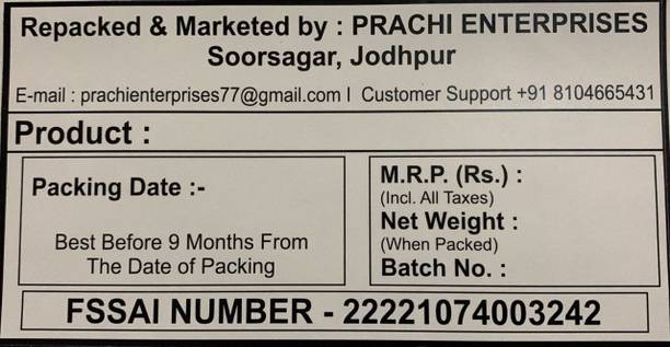 Grocery Planet Soya Chunks