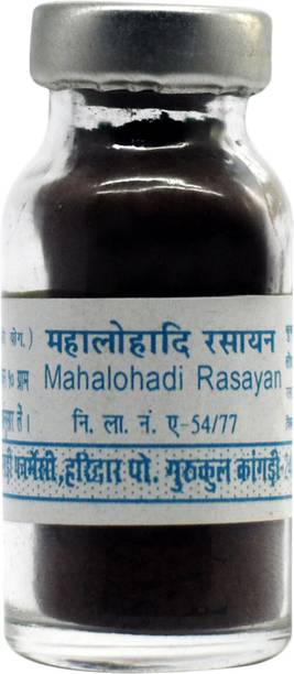 Gurukul Kangri Pharmacy | Mahalohadi Rasayan 10g